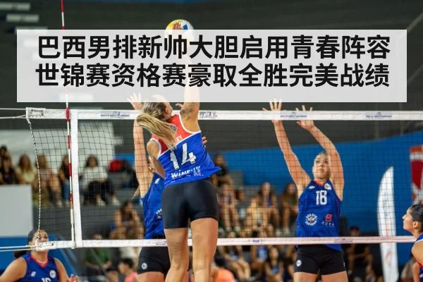volleyball spike action